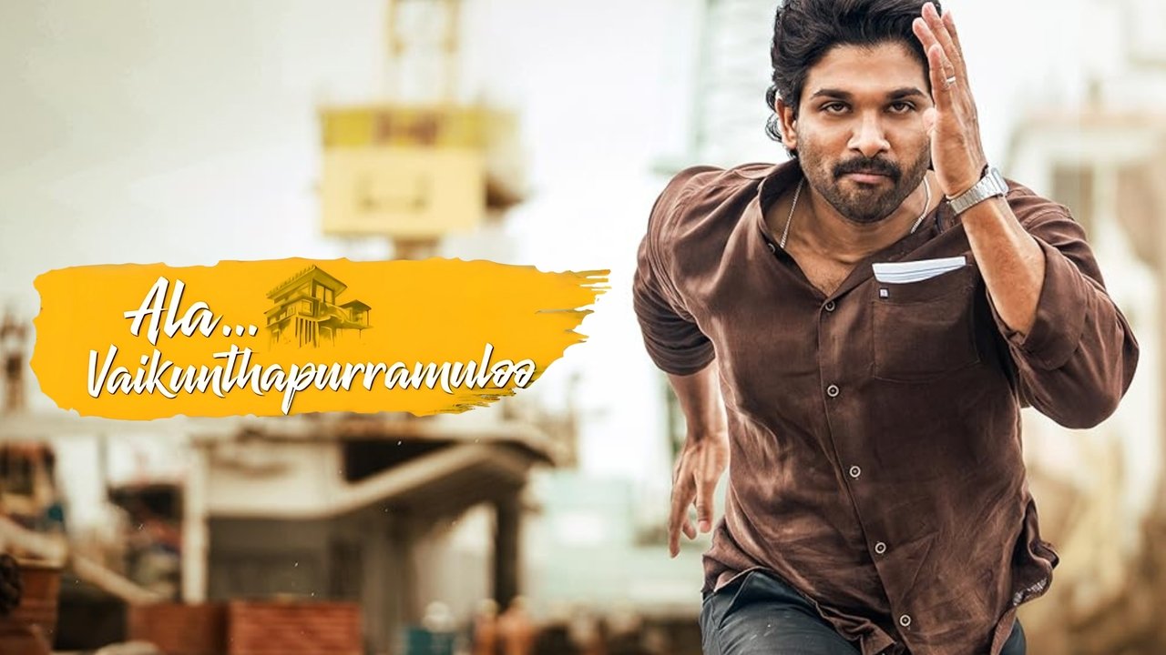 Images of Ala Vaikunthapurramuloo Ala Vaikunthapurramuloo