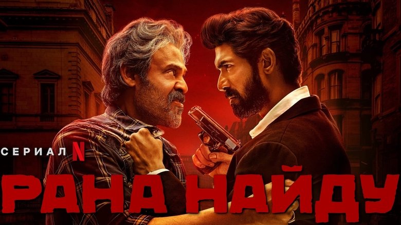 Images of Rana Naidu Rana Naidu