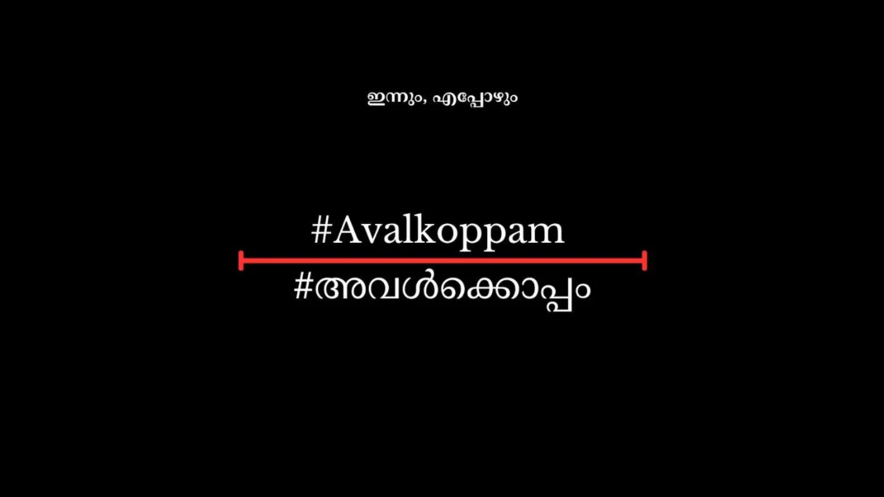 Bha. Bha. Ba. Bha. Bha. Ba.