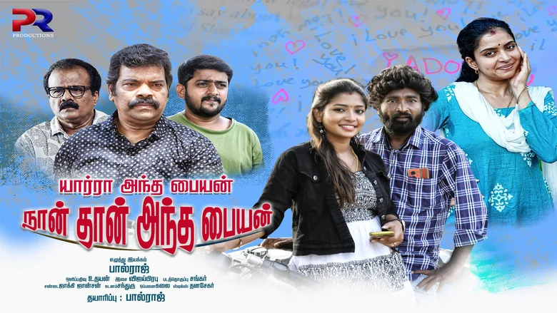 Yaarra Antha Paiyan Naanthan Antha Paiyan (2026)