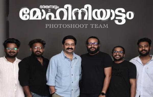 Bharathanatyam 2 Mohiniyattam (2026): Mohiniyattam Bharathanatyam 2 lifts key stretches, not the full runtime