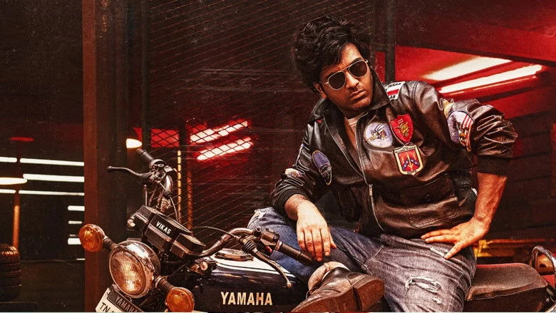 Biker (2026) review image