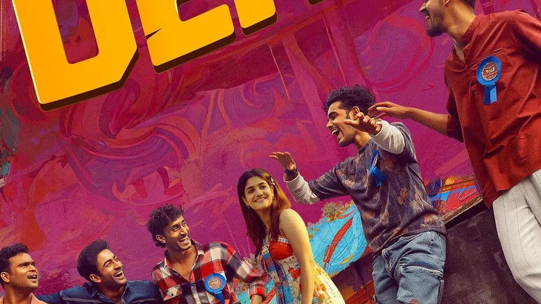 Derby (2026) review image