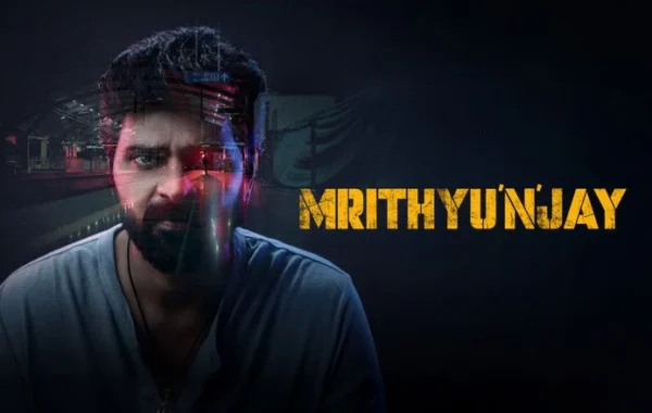 Mrithyunjay (2026): Killer Introduction Outpaces Sree Vishnu’s Pursuit