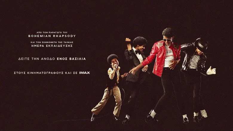 Michael - Genre-Core Execution: Biopic Serves the Music, Not the Mystery
