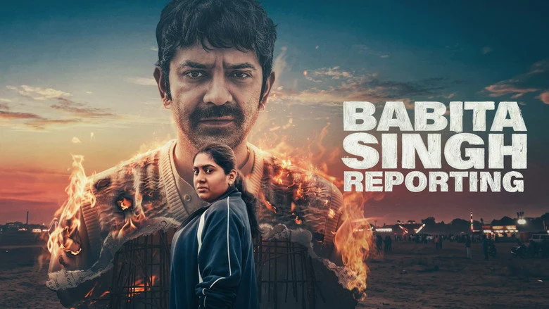 Babita Singh Reporting - Supporting Cast: Restraint in the Margins